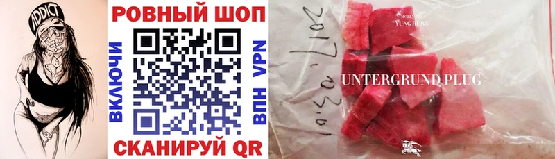 Виды наркоты Сковородино Codein  КОКАИН  ГАШИШ  Марихуана 