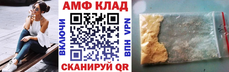 АМФЕТАМИН Premium  Сковородино 