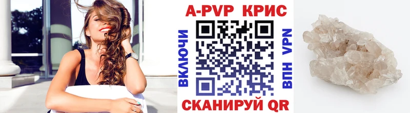 наркошоп  Сковородино  ОМГ ОМГ зеркало  Alpha-PVP крисы CK 