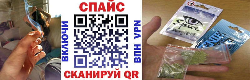 mega рабочий сайт  Сковородино  Бутират вода 