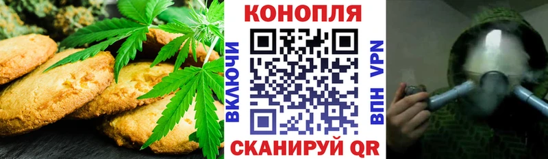 где купить   OMG ссылки  Canna-Cookies марихуана  Сковородино 
