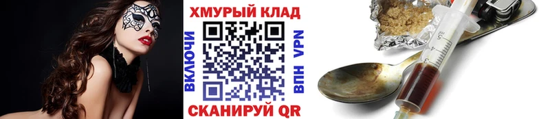 Героин афганец Сковородино
