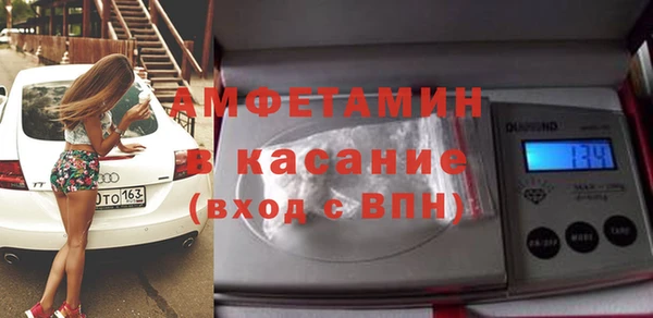 меф Заволжск