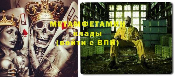 меф Заволжск