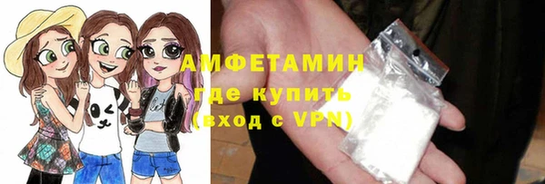 меф Заволжск