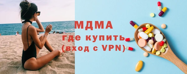 меф Заволжск