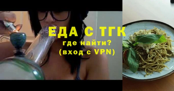 меф Заволжск