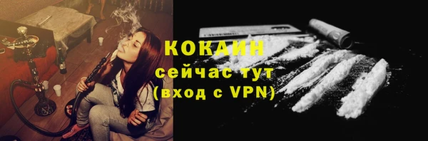 меф Заволжск