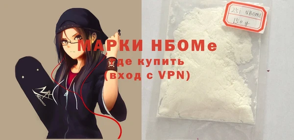 меф Заволжск