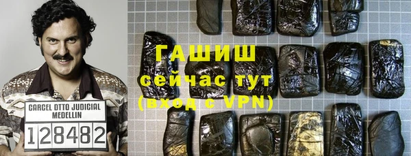 меф Заволжск