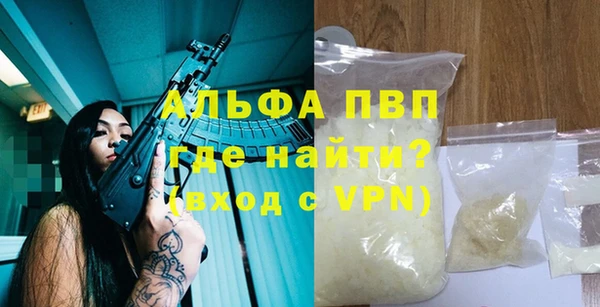 меф Заволжск