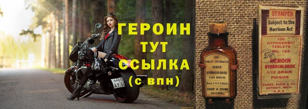 дживик Заводоуковск