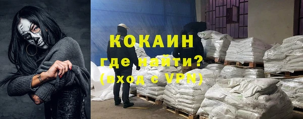 меф Заволжск
