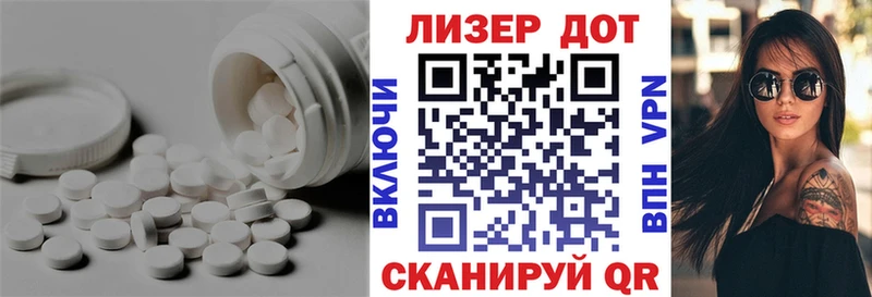 LSD-25 экстази кислота  MEGA   Сковородино 