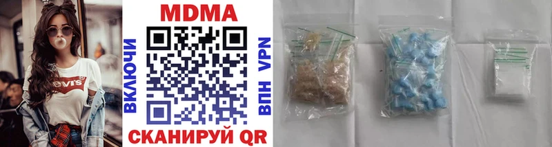 shop какой сайт Сковородино MDMA Molly цены