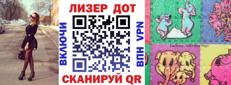 Марки NBOMe 1,5мг  Сковородино 