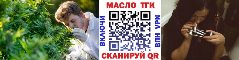 Дистиллят ТГК THC oil  Сковородино 