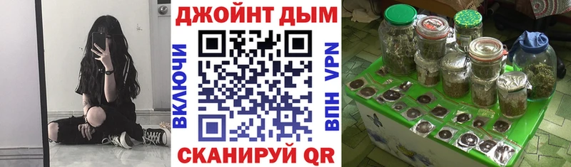 МАРИХУАНА тримм  Сковородино 